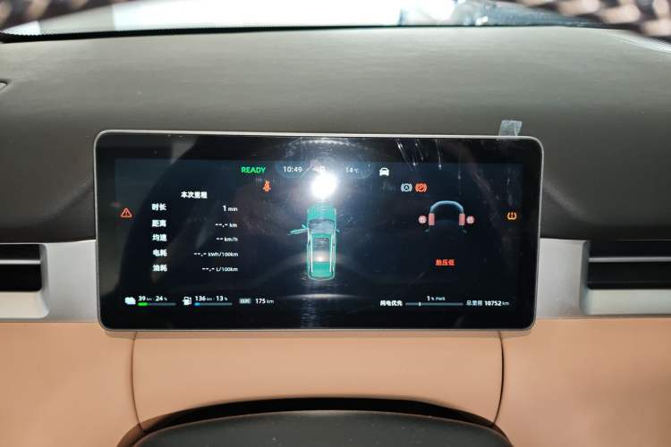 Used Landian E5 PLUS 2025 165 km Long-Range Version PLUS 7-Seater