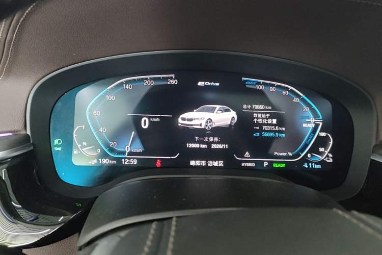 Used BMW 5 Series New Energy 2022 535Le Luxury Package
