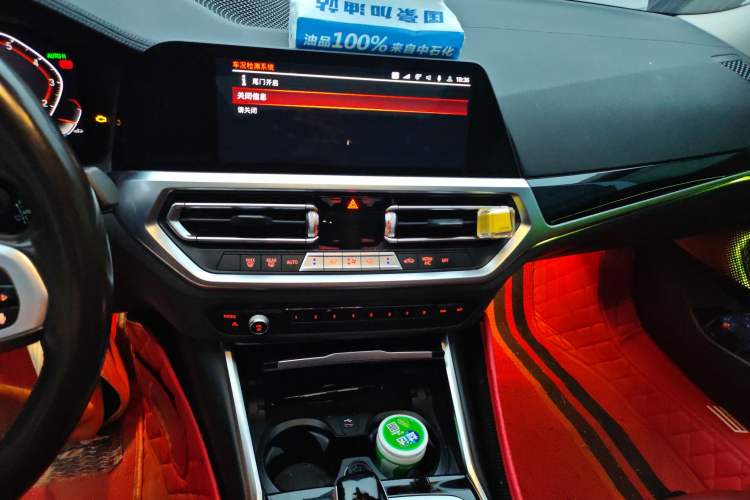 Used BMW 3 Series 2022 320Li M Sport Package Audio And AC Panel