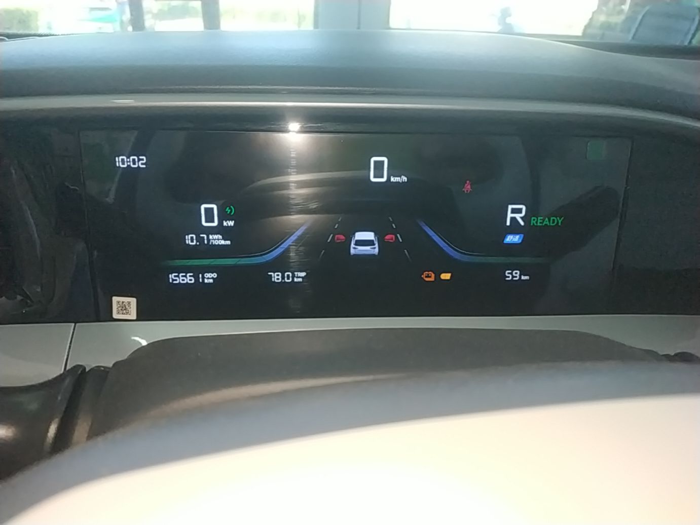 Geely Galaxy Geome 2026 310km Aspiration Edition — снимка 14