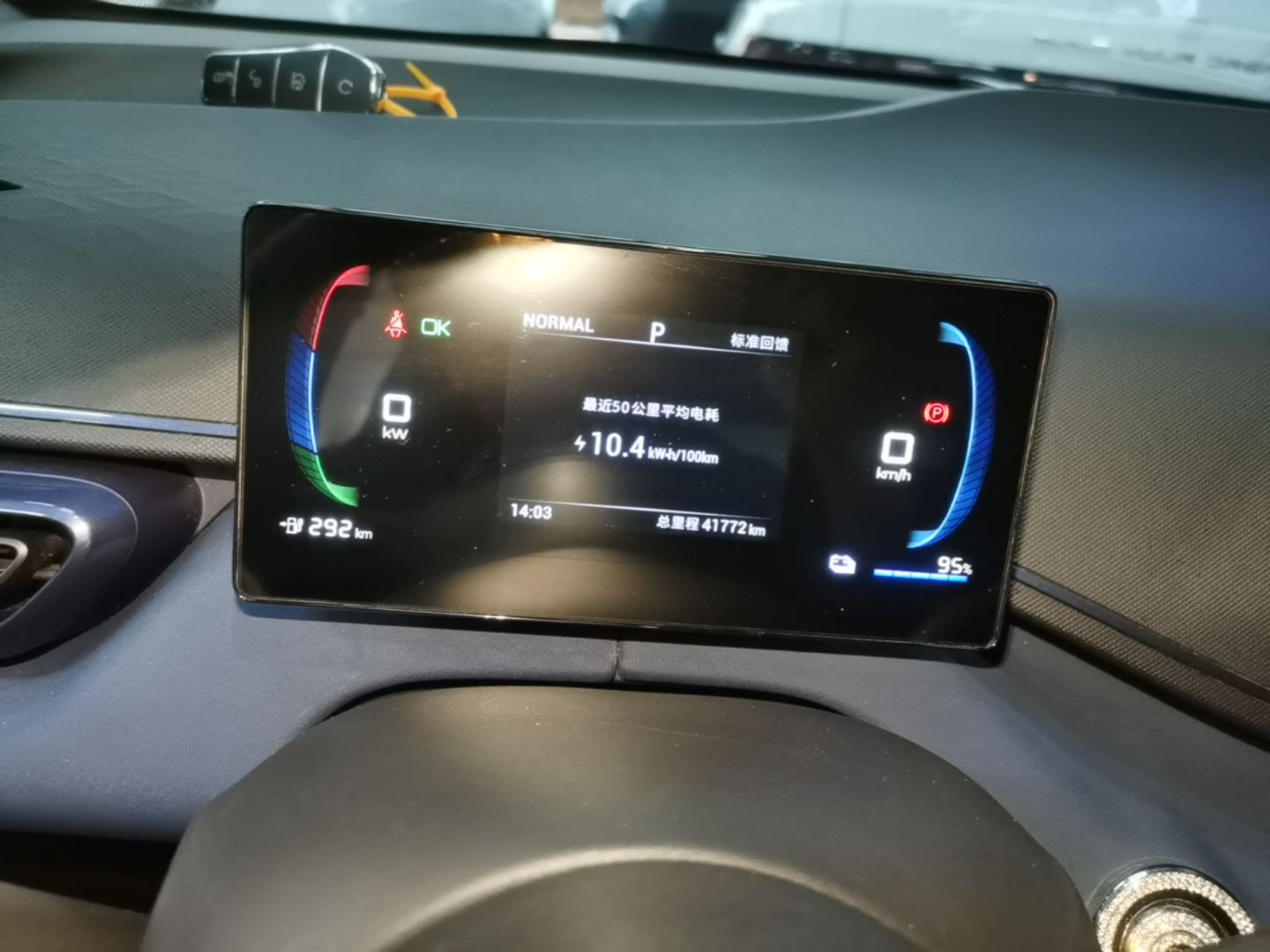 BYD Seagull 2023 Active Version — снимка 14