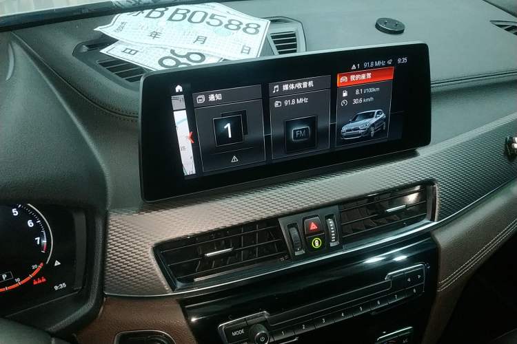 Used BMW X2 2020 sDrive25i Luxury M Sport Package
