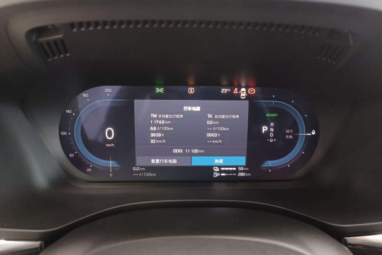 Used Volvo XC60 New Energy 2025 Plug-in Hybrid Long-Range All-Wheel Drive Smart Luxury Edition Instrument Cluster