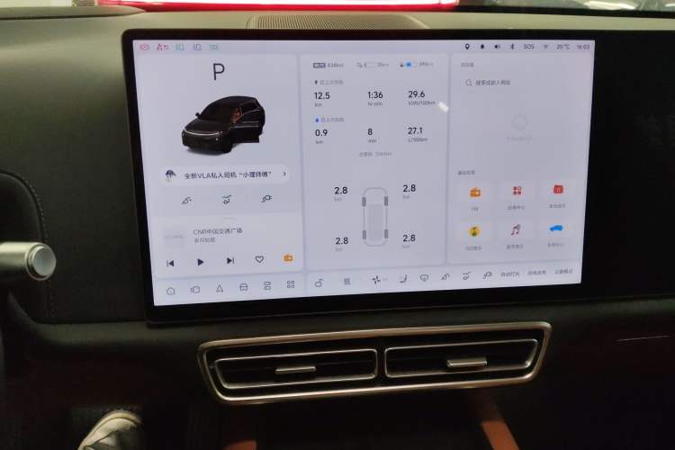 Used Li Auto L7 2025 Max Smart Refresh Edition
