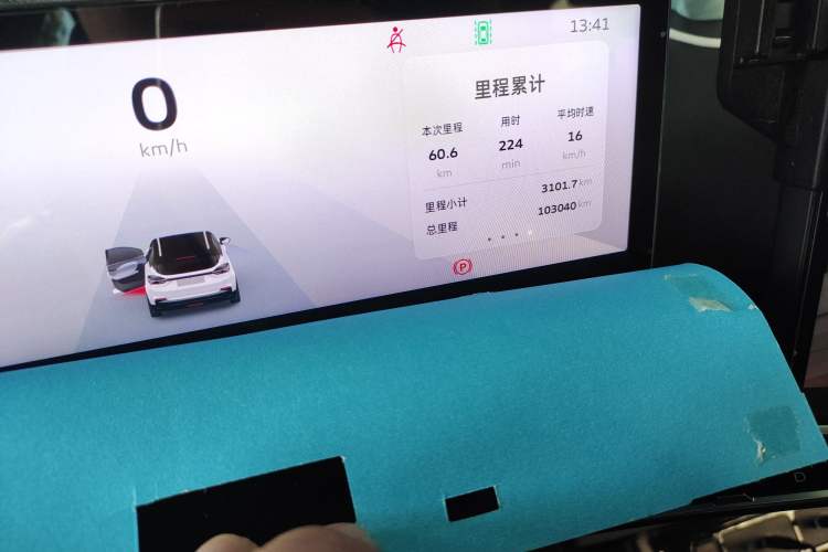 Used Geometry M6 2022 580 New Le Xinying Odometer Close Up