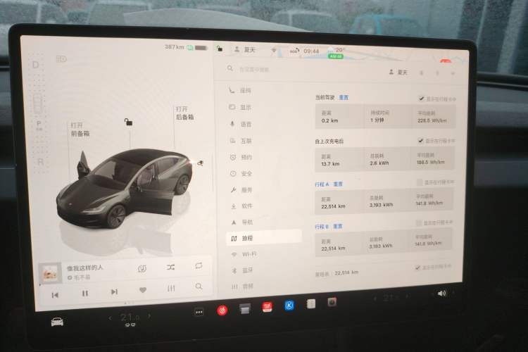 Used Tesla Model 3 2023 Rear-Wheel-Drive Version
