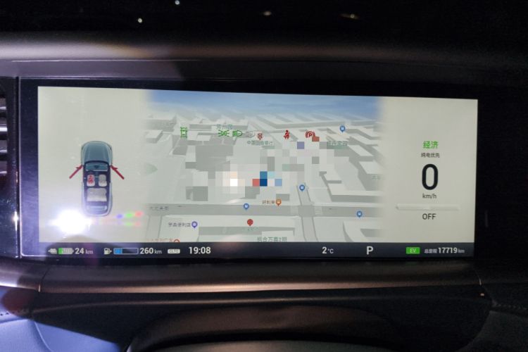 Used VOYAH FREE 2024 Ultra-Long Range Intelligent Driving Version Instrument Cluster