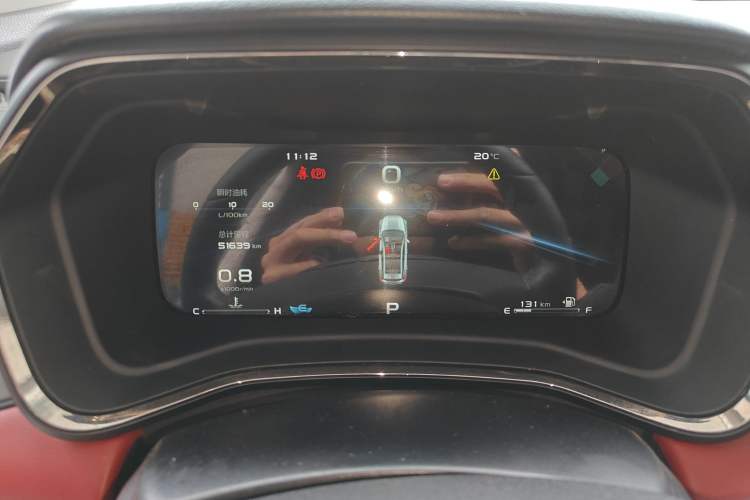 Used Geely Auto Emgrand S 2021 1.4T CVT Prestige Edition