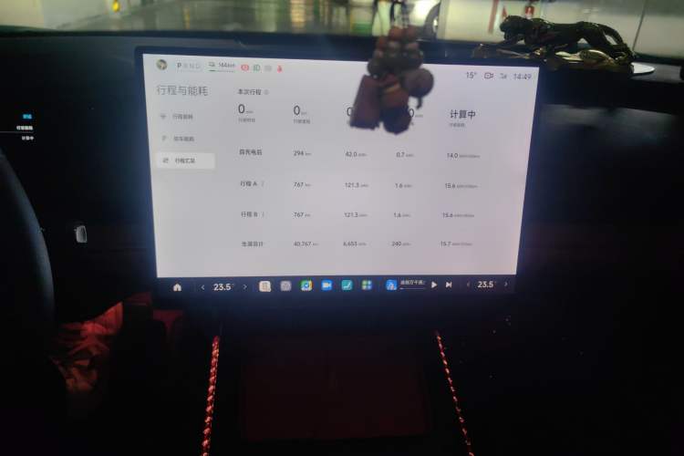 Used Xiaomi Auto SU7 2024 Rear-Drive Ultra-Long Range Advanced Pro-Level Intelligent Driving Version Audio And AC Panel
