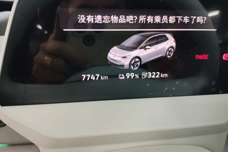 Used Volkswagen ID.3 2025 Revised Version Smart Edition Ultimate Intelligence Version Instrument Cluster