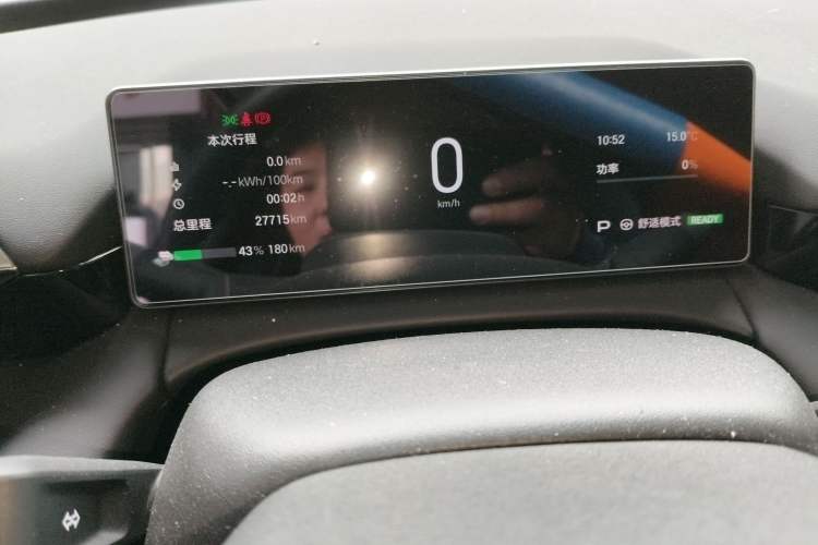 Used AION RT 2025 520 Smart Enjoy Edition
