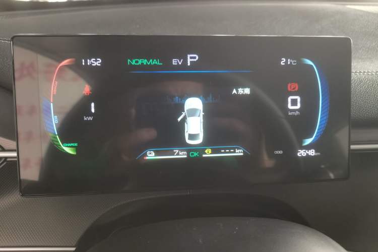 Used BYD Destroyer 05 2024 HONOR Edition DM-i 55KM Luxury Model Instrument Cluster