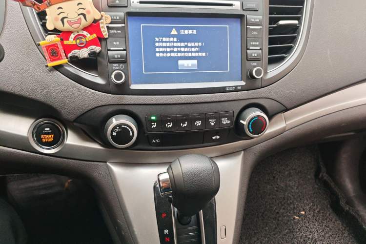 Used Honda CR-V 2013 2.0L 2WD Classic Edition