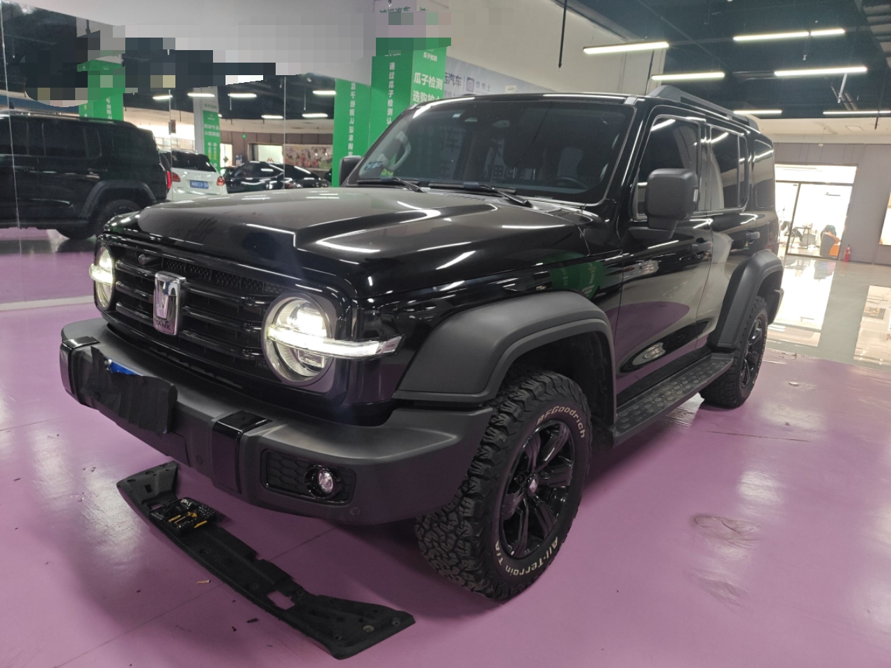 تحت مقدمة السيارة