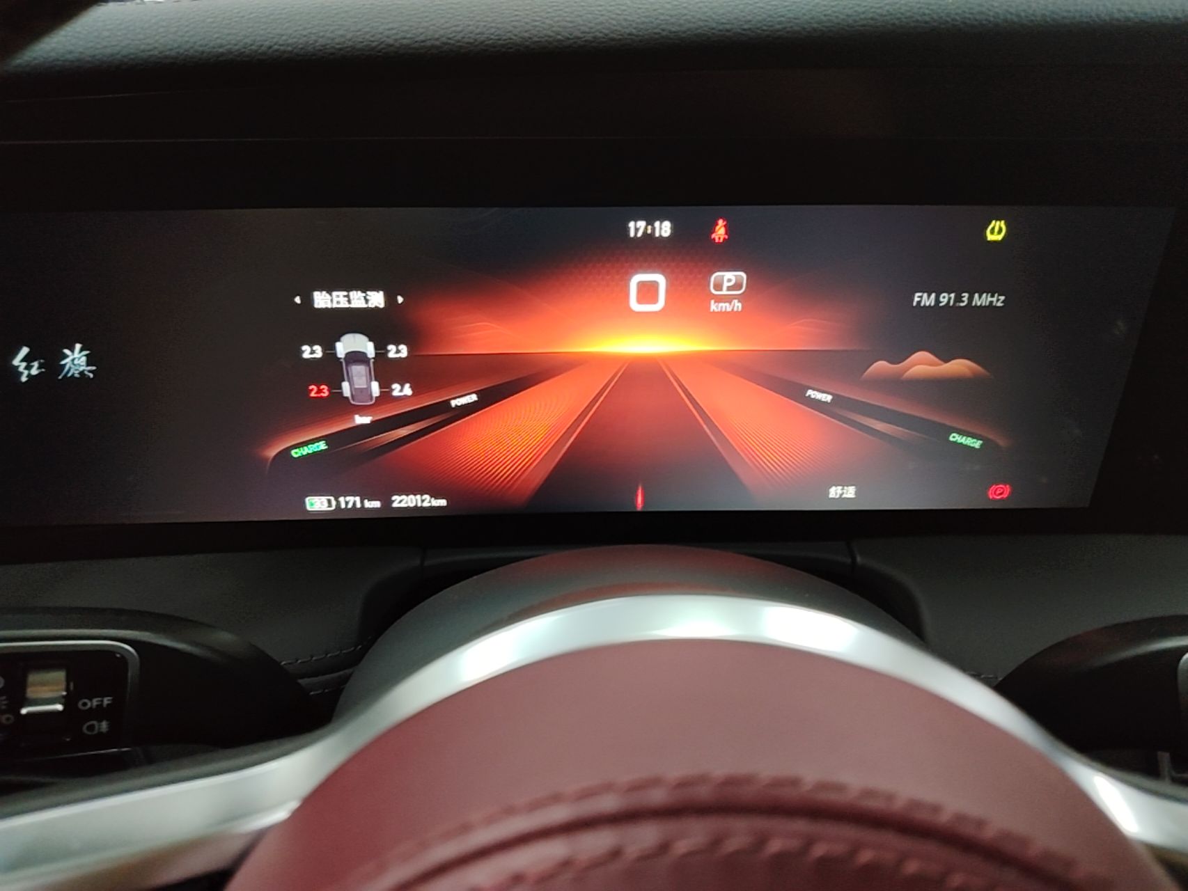 Hongqi E-HS9 2022 690 km Range Flagship Edition Six Seats — снимка 14