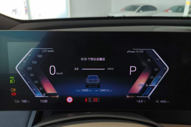 Used BMW iX 2022 xDrive40