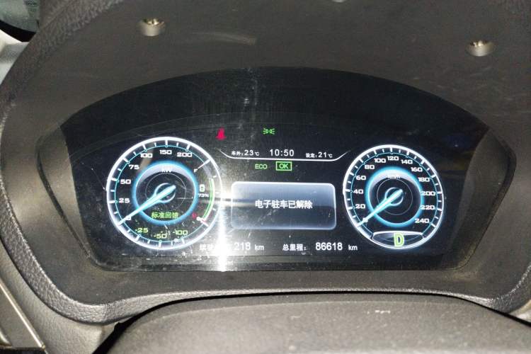 Used BYD Qin 2016 Qin EV300 Prestige Model