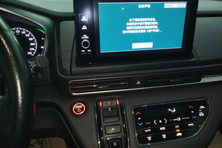 Used Honda Elysion 2022 2.0L eHEV Luxury Edition
