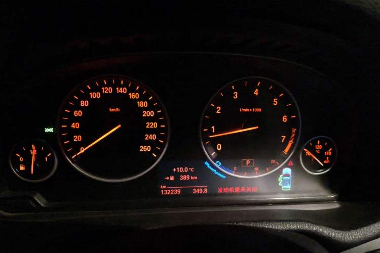 Used BMW X3 2016 sDrive20i