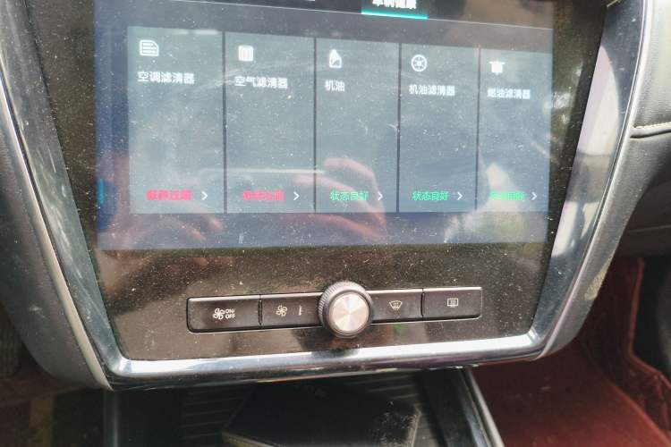 Used Roewe i5 2019 20T Automatic Intelligent Connectivity Super-Power Supreme Edition Audio And AC Panel