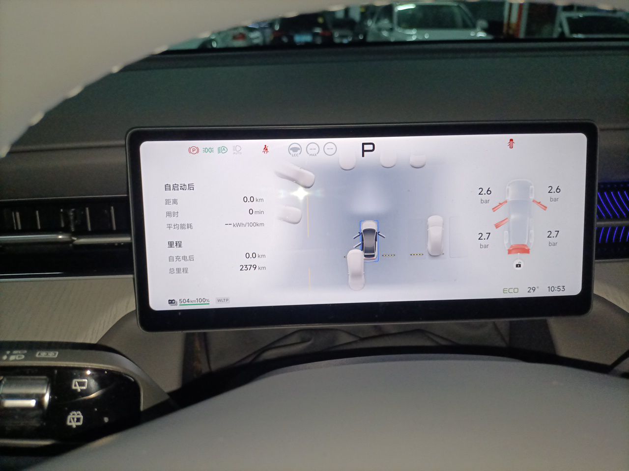 XPeng G6 2026 Model, 625 Max Tech Edition — снимка 11