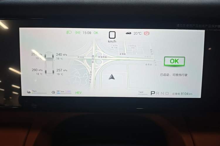 Used Formula Leopard Tai 7 2025 Model 190 km Four-Wheel Drive Ultra Edition Instrument Cluster