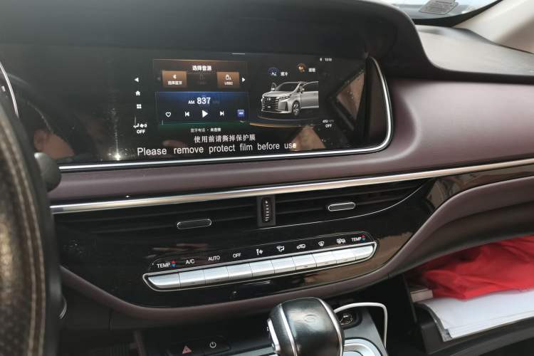 Used GAC Trumpchi M6 2021 PRO 270T DCT Luxury Edition Audio And AC Panel