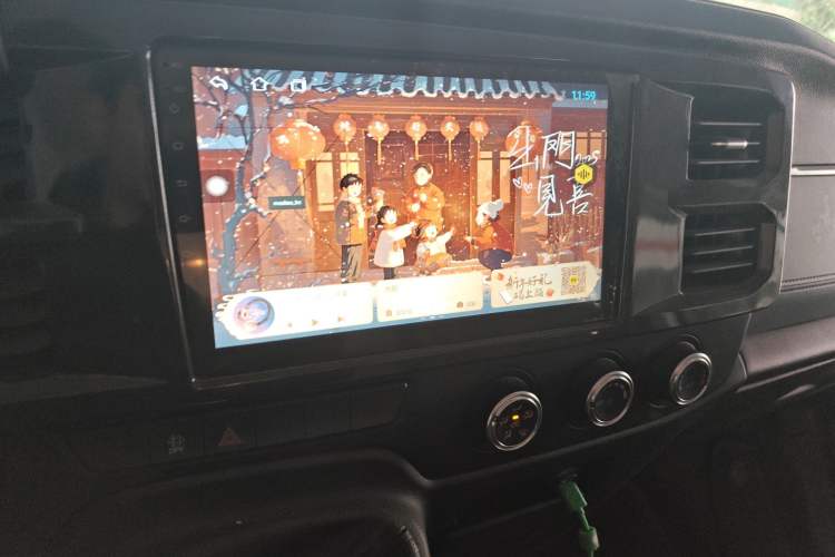 Used JMC Fushun 2022 2.0T Manual Multi-Function Passenger Vehicle Short Wheelbase Low Roof 6-Seater Audio And AC Panel