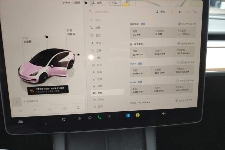 Used Tesla Model 3 2022 Rear-Wheel-Drive Version Instrument Cluster