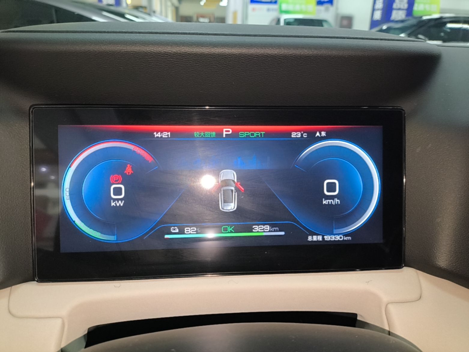 BYD Yuan UP 2024 401KM Leading Edition — снимка 14