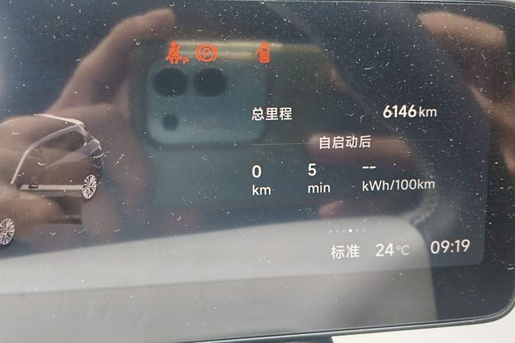 Used Leapmotor B10 2025 510 Joyful Edition
