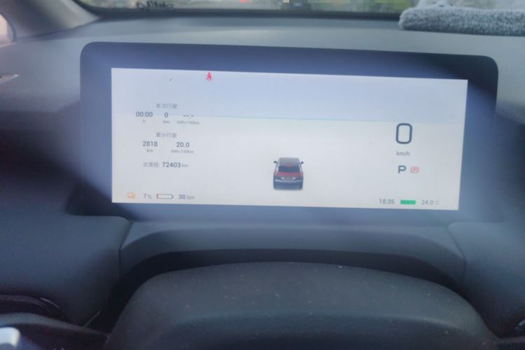 Used AION Y 2023 Plus 510 Smart Edition Instrument Cluster