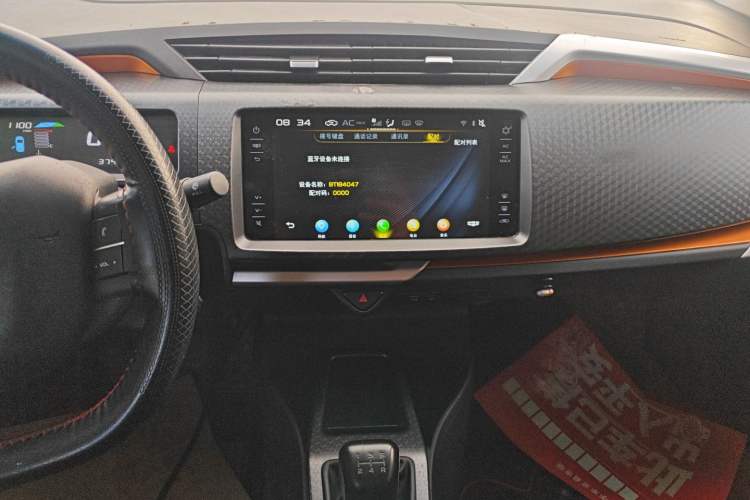 Used Geely Auto Vision X1 2017 1.3L Manual Frenzy Edition