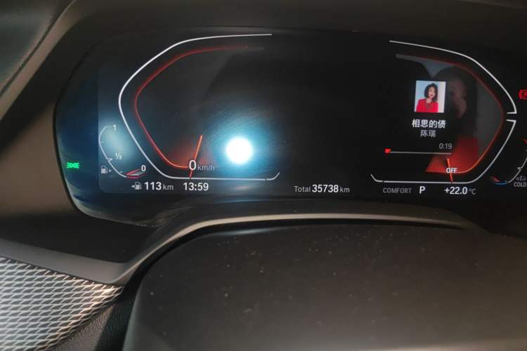 Used BMW X6 2022 Second Facelift xDrive40i M Sport Package Instrument Cluster