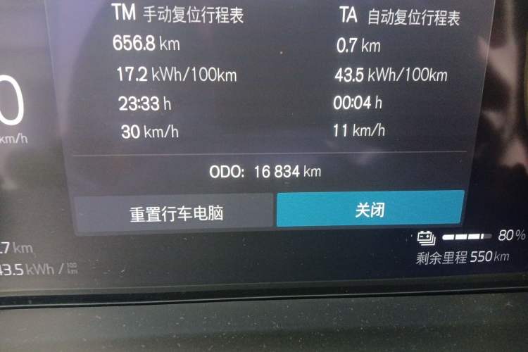 Used Volvo C40 2024 Long-Range Version