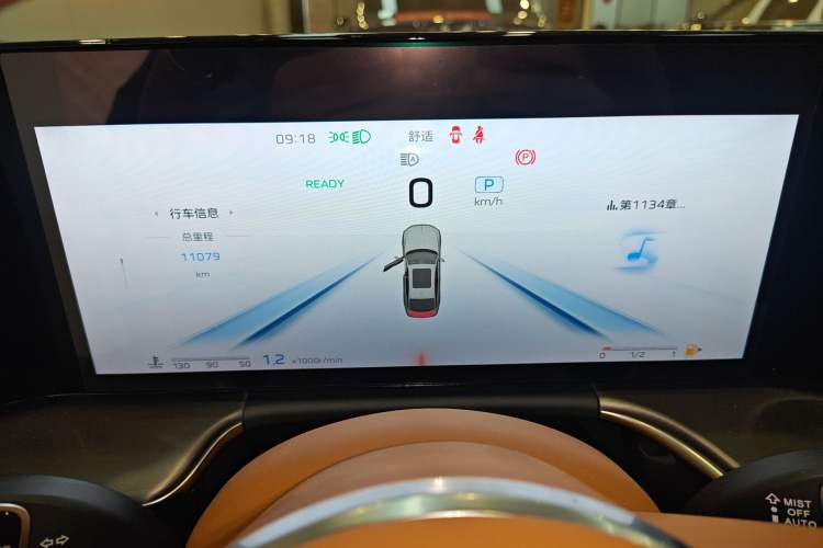 Used Hongqi H9 2024 2.0T Qixiang Private Style Edition Instrument Cluster