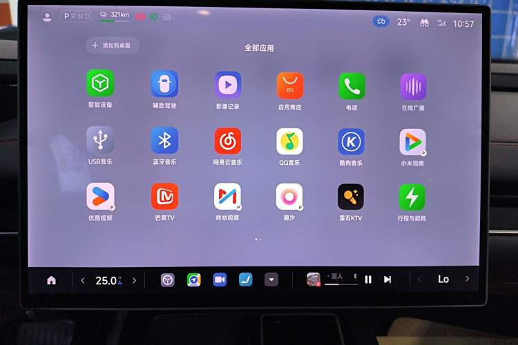 Used Xiaomi Auto SU7 2024 Rear-Drive Ultra-Long Range Advanced Pro-Level Intelligent Driving Version Audio And AC Panel