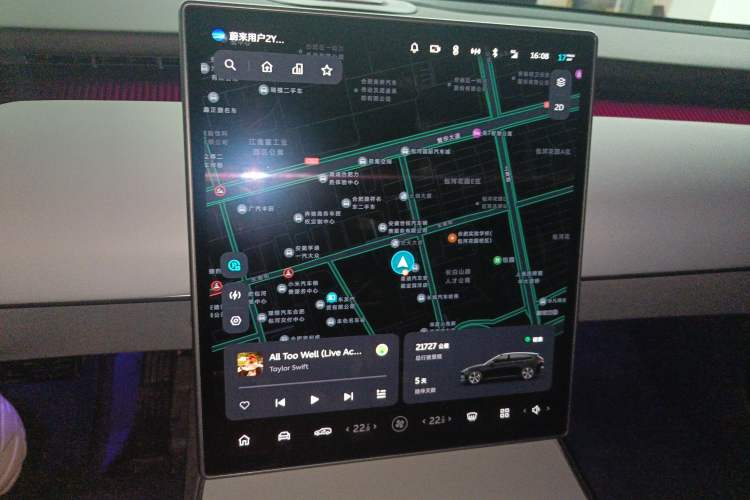 Used Nio ET5T 2024 75kWh Touring Audio And AC Panel