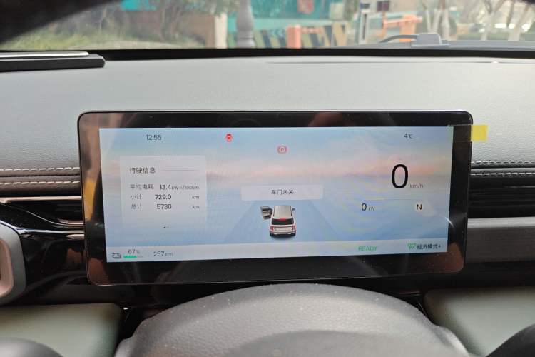 Used Baojun Spark EUV 2026 Model 401km Flagship Edition