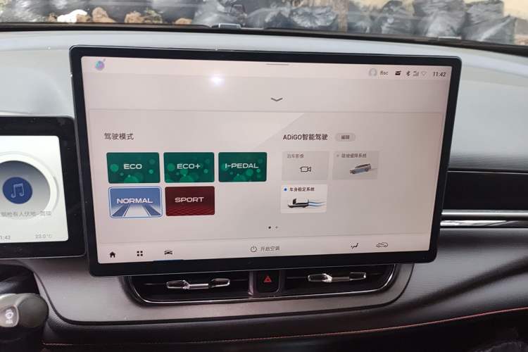 Used AION V 2021 Plus 70 Smart Edition Lithium Iron Phosphate
