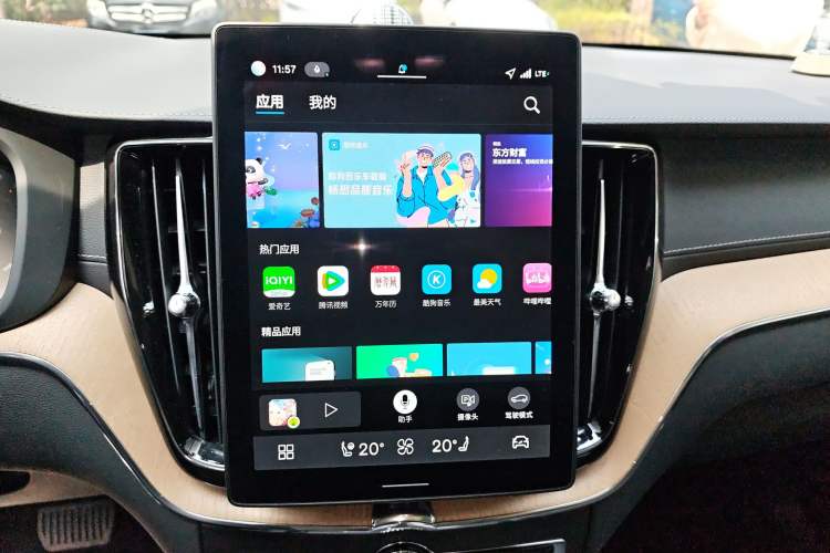 Used Volvo XC60 2026 B5 4x4 Zhiya Luxury Edition