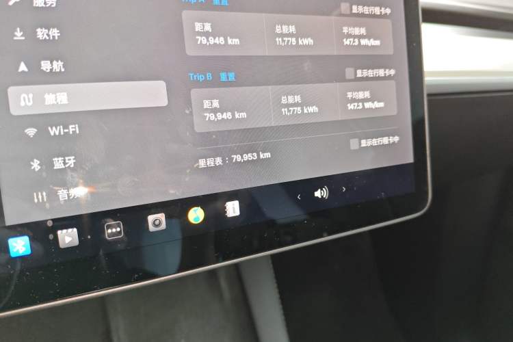 Used Tesla Model Y 2021 Standard Range Rear-Wheel Drive Version Instrument Cluster