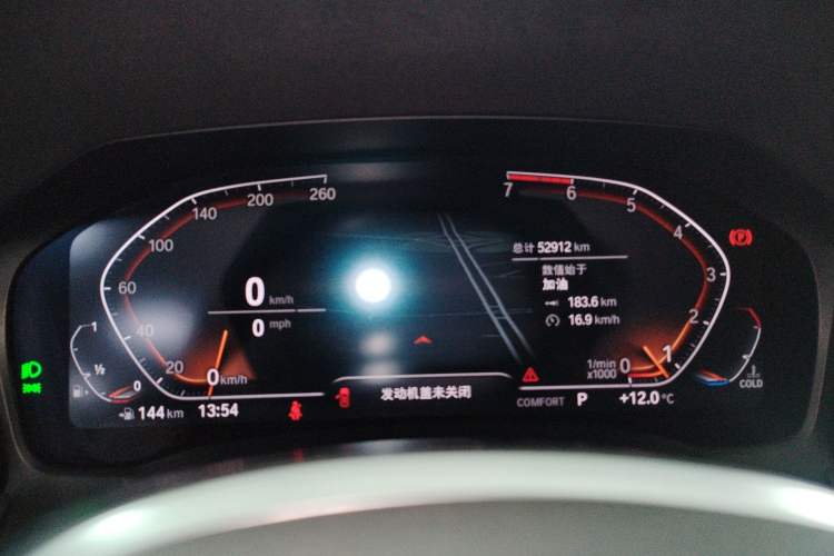 Used BMW 3 Series 2020 320Li M Sport Package
