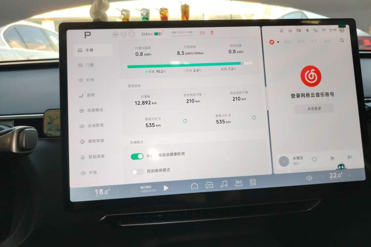 Used XPeng MONA M03 2024 620 with Ultra-Long Range
