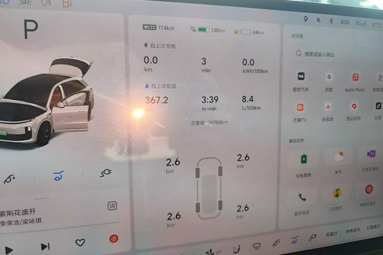 Used Li Auto L6 2024 Pro Model