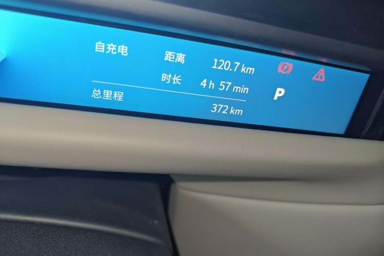 Used Lynk & Co Z10 2025 95 kWh 702 km All-Wheel Drive Intelligent Driving Ultra