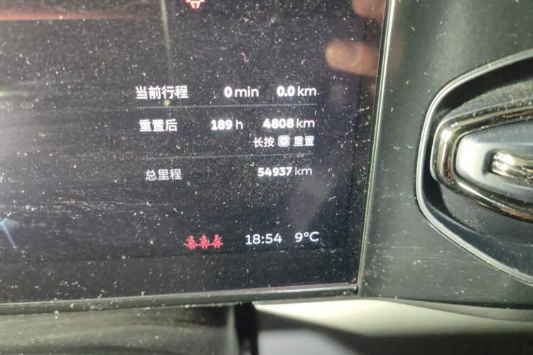 Used Nio EC6 2020 430 km Sport Version Odometer Close Up