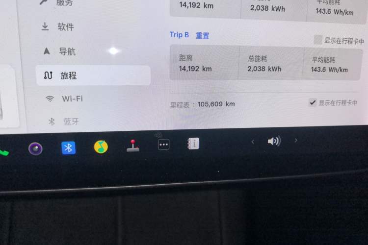 Used Tesla Model 3 2021 Standard Range Rear-Drive Upgraded Version Odometer Close Up