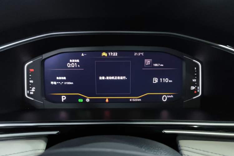 Used Volkswagen Tiguan L 2023 Revised Version 330TSI Automatic Two-Wheel Drive Smart Enjoyment Edition
