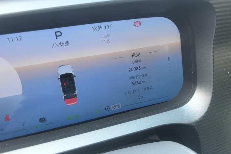 Used BAIC Off-Road BJ30 2024 1.5T Magic Electric Drive Advanced Version
